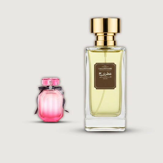 عطري بومب شيل