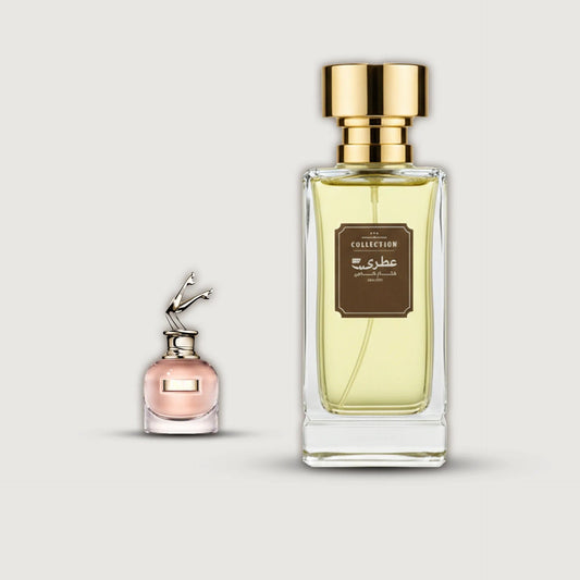 عطري سكاندل حريمي