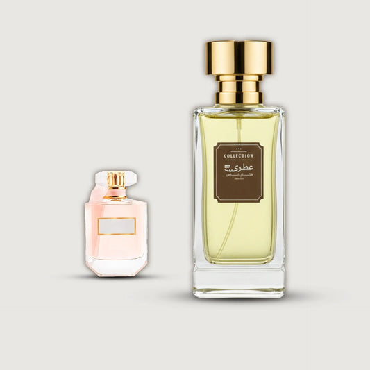 عطري لاف اذ هفن