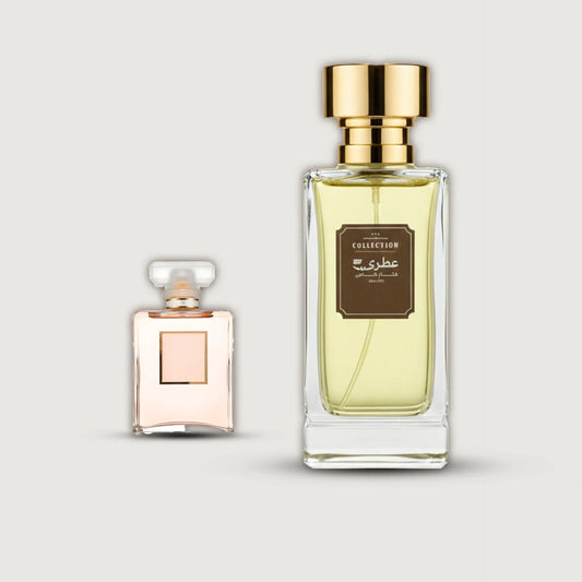 عطري كوكو شانيل مادموزيل