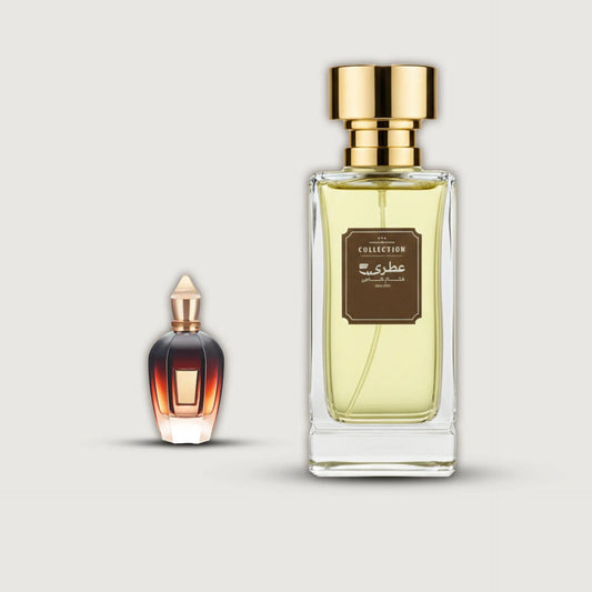 عطري الكسندريا 2