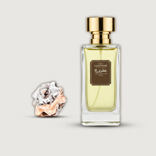 عطري مون بلو امبلم حريمي