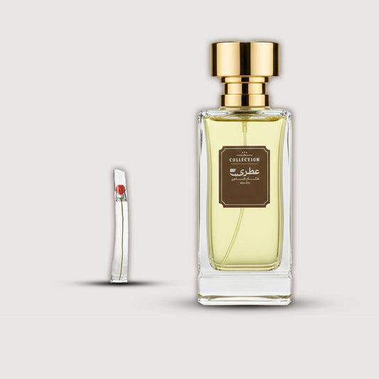 عطري فلاور باي كنزو