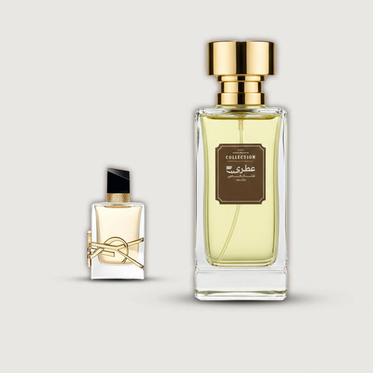 عطري ليبر