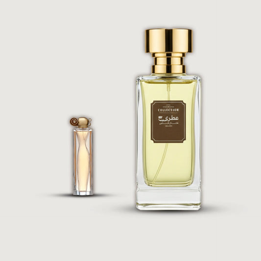عطري اورجانزا