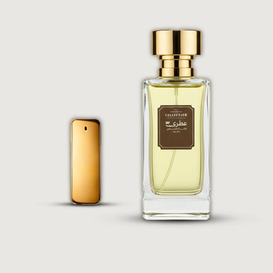 عطري ون مليون