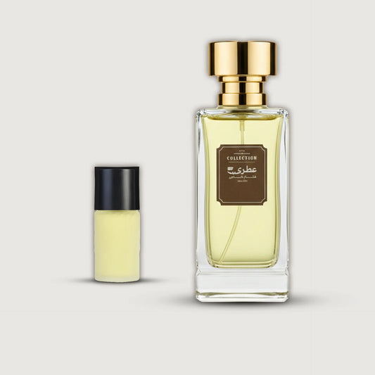 عطري دنهل ايديشن