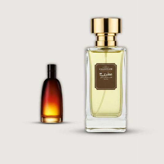 عطري فهرنهايت