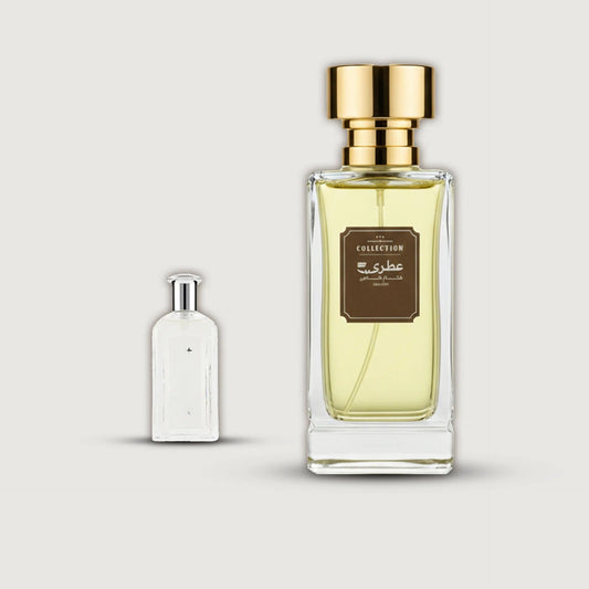 عطري تومي ميل