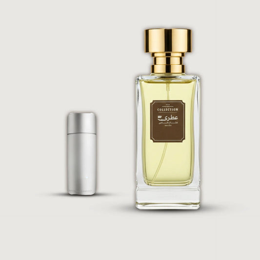 عطري 212 هريرا