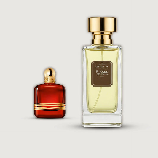 عطري سترونجر وذ يو توباكو