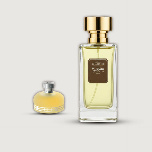 عطري ويك اند