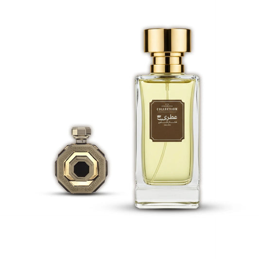 عطري الفريد