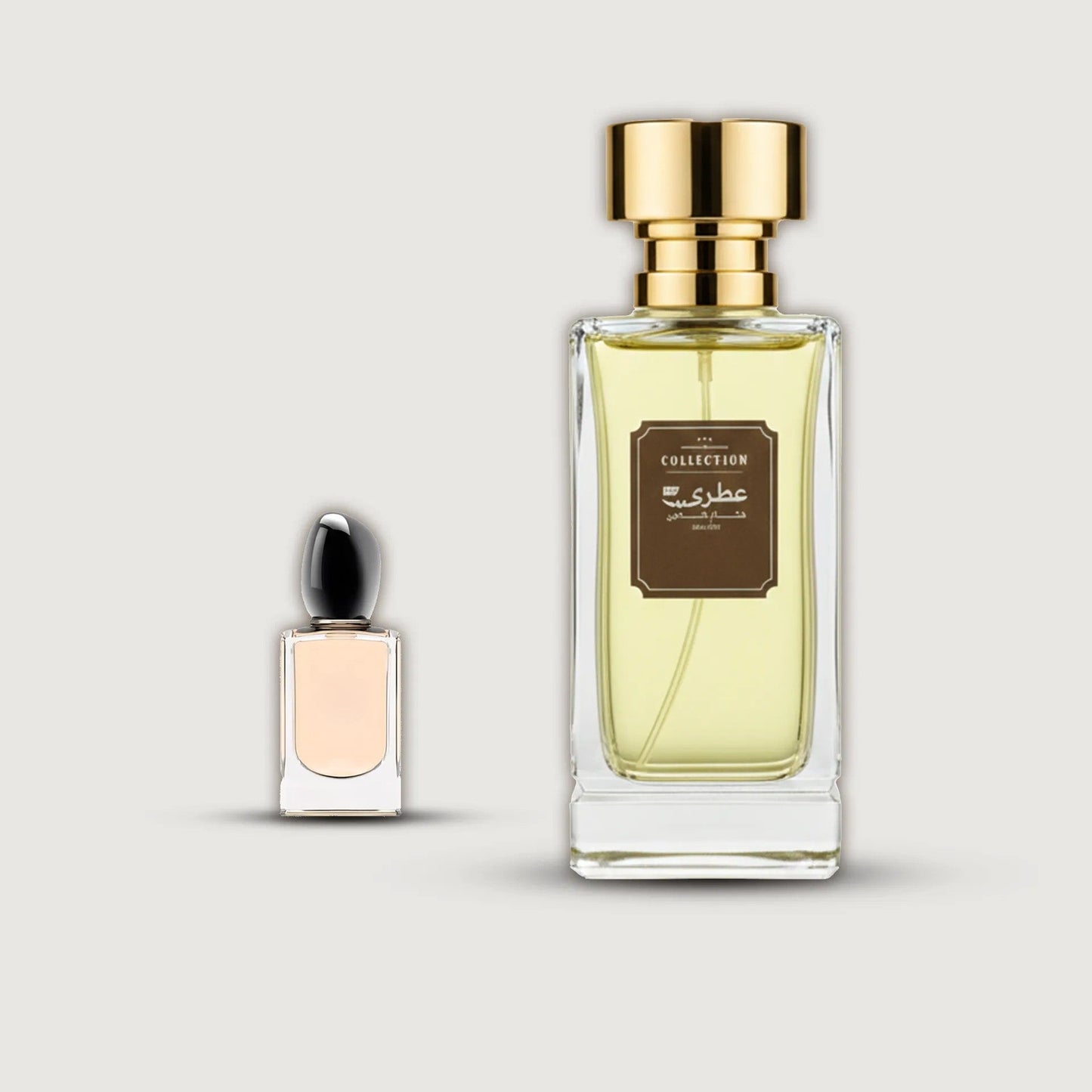 si عطري