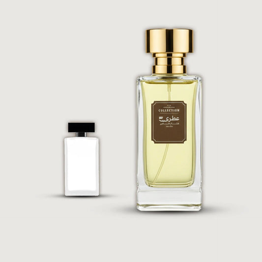 عطري بيور مسك