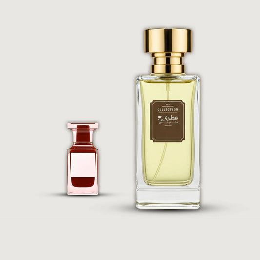 عطري لوست شيري