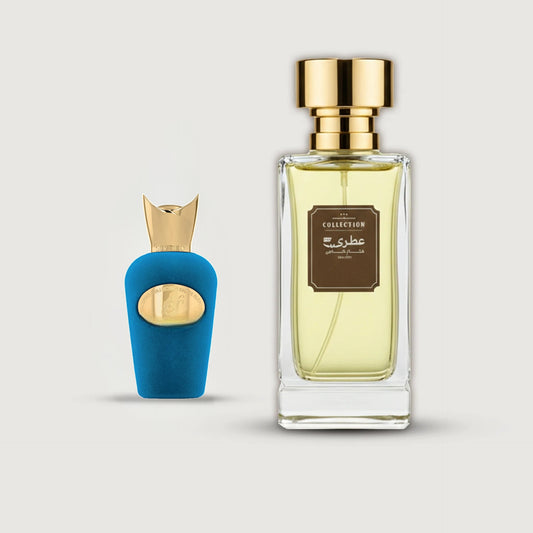 عطري اربابورا ماجيك