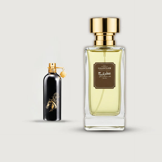 عطري اربيان تونكا