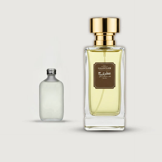 عطري سي كي ون