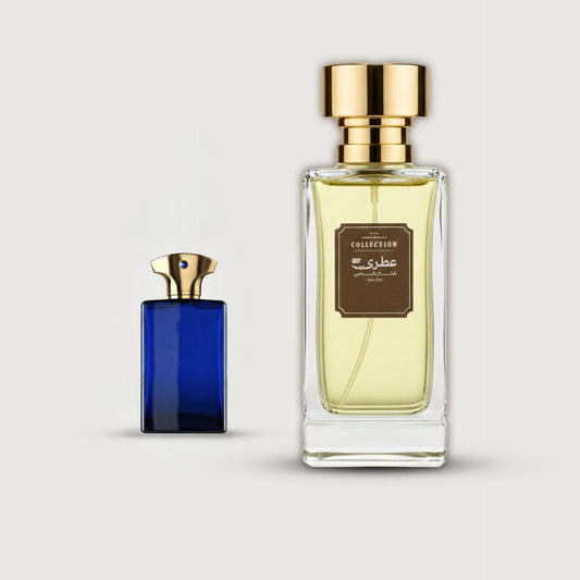 عطري أمواج انترلود