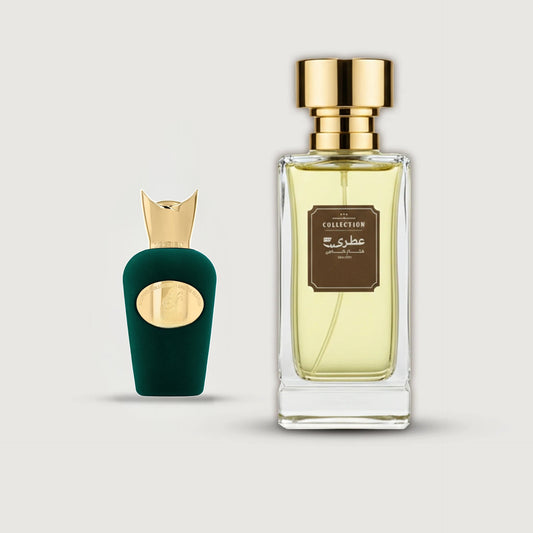 عطري سسبيرو فيبراتو