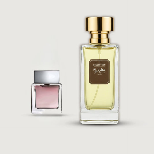 عطري افوريا