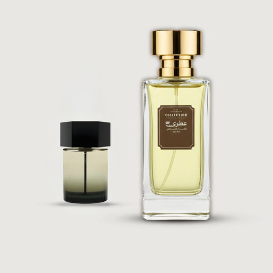 عطري لانوي دي لوم