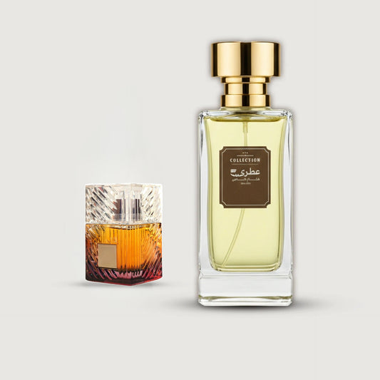 عطري خمرة دخان
