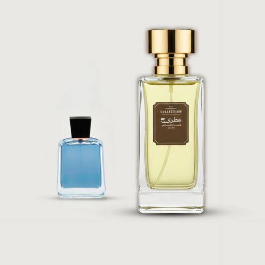 عطري شهرة