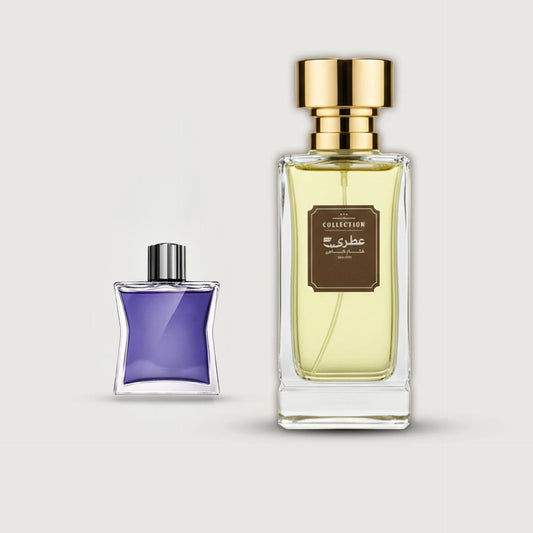 عطري دارج
