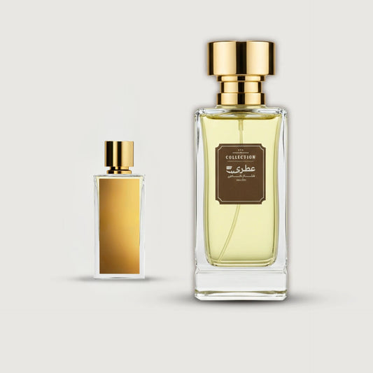 عطري جانيميد