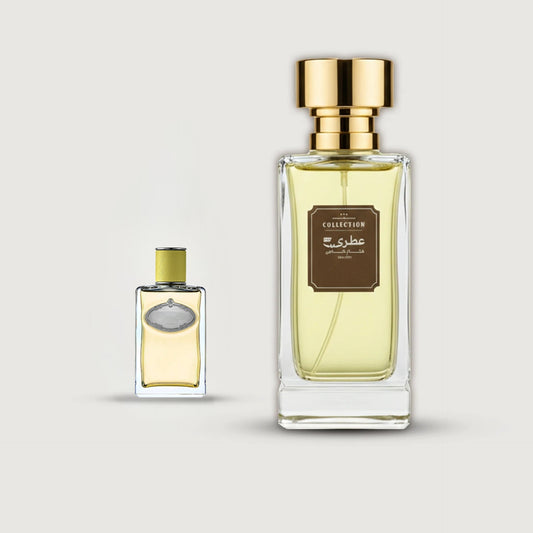 عطري برادا جينجر