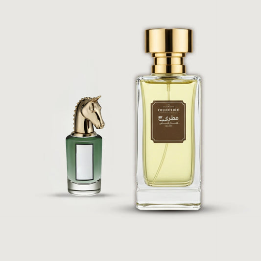 عطري فاينلي