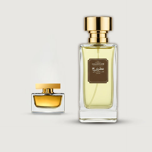 عطري ذا ون حريمي