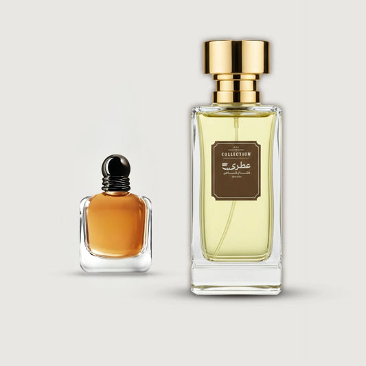 عطري سترونجر وز يو