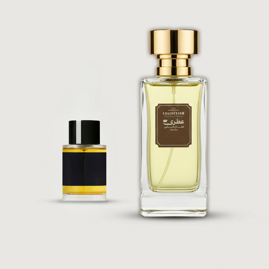عطري أمل