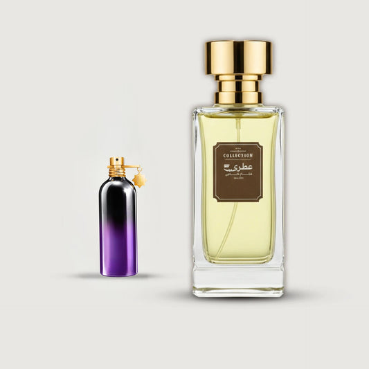 عطري دارك فانيلا