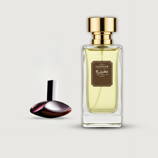 عطري افوريا حريمي