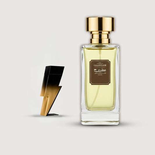 عطري باد بوي اكستريم