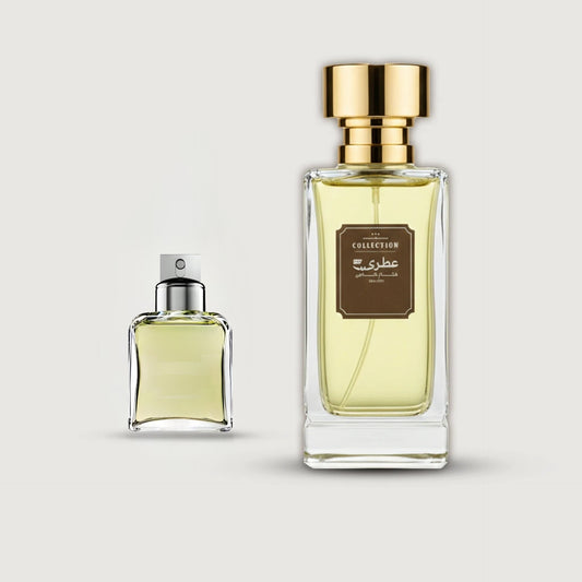عطري اترنتي
