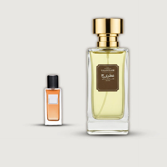 عطري توكسيدو